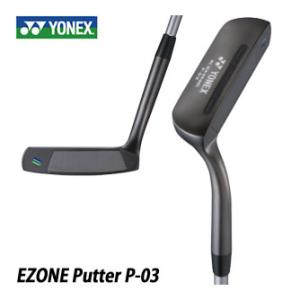 YONEX EZONE P-03ゴルフヨネックス　L字　パター EZONE ヨネックス P-03 パター スチールコア シャフト仕様 : ゴルフ