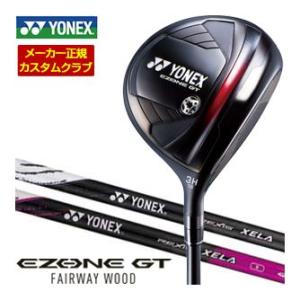特注カスタムクラブ ヨネックス EZONE GT フェアウェイウッド REXIS XELA シャフト