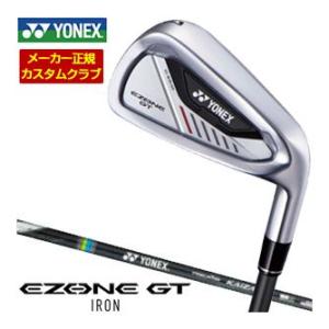 特注カスタムクラブ ヨネックス EZONE GT アイアン REXIS KAIZA-i シャフト 4...