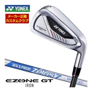特注カスタムクラブ ヨネックス EZONE GT アイアン N.S.PRO ZELOS7 シャフト ...
