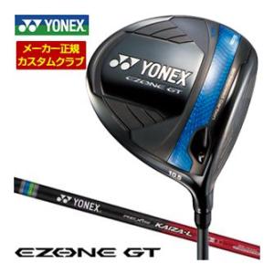 特注カスタムクラブ ヨネックス EZONE GT MAX ドライバー REXIS KAIZA-L シ...