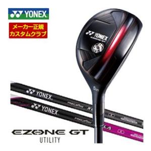 特注カスタムクラブ ヨネックス EZONE GT ユーティリティ REXIS XELA ユーティリテ...