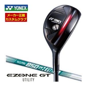 特注カスタムクラブ ヨネックス EZONE GT ユーティリティ N.S.PRO 850GH neo...