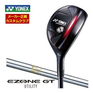 特注カスタムクラブ ヨネックス EZONE GT ユーティリティ N.S.PRO 850GH シャフ...