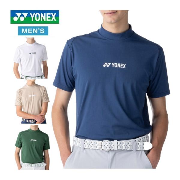 ヨネックス ベリークール モックネック 半袖シャツ ゴルフウェア メンズ 2026年春夏モデル S-...