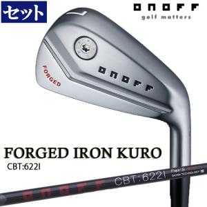 オノフ 2021 ONOFF 黒 FORGED IRON KURO アイアン 5本セット(#6〜9,PW) CBT 622I カーボンシャフト 日本正規品