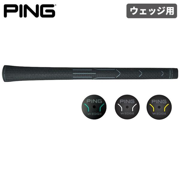 PING ピンゴルフ グリップ単品 360 ダイラウェッジ LITE ウェッジ用 バックラインなし ...