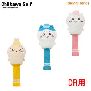 ちいかわGOLF ちいかわゴルフ ドライバー用 ...の商品画像