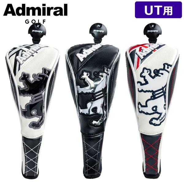 【即納】アドミラルゴルフ スポーツモデル ヘッドカバー ユーティリティ用 ADMG1BH6 日本正規...