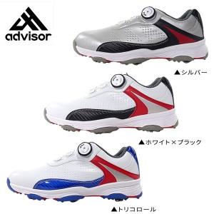 【完売】アドバイザー メンズ ゴルフシューズ ダイヤル式 ADGS2017 Advisor