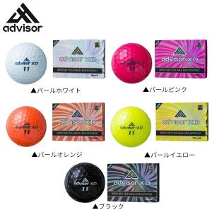 【一部即納】アドバイザーXD ゴルフボール 1ダース（12個入り）