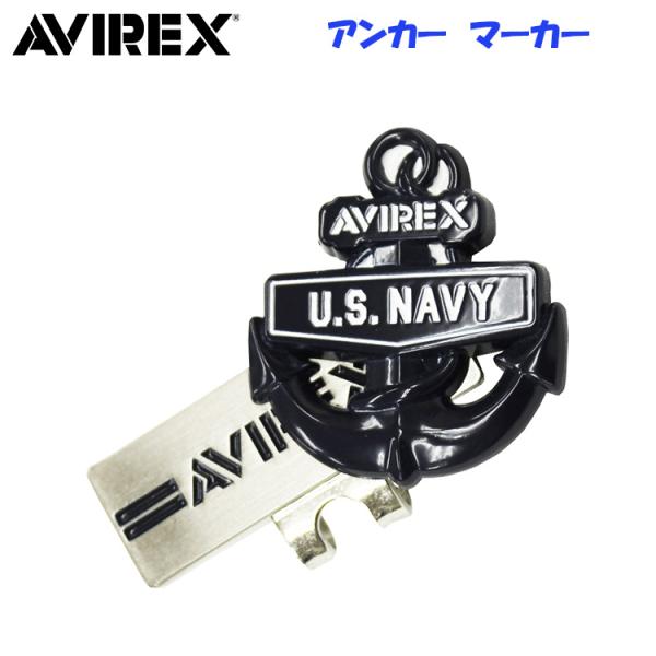 送料無料【即納】AVIREX アヴィレックス ゴルフ アンカーマーカー AVXBB1-31M【クリッ...