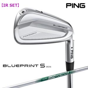 【即納】PING ピンゴルフ ブループリント S アイアン 5本セット(#6-9PW) N.S.PRO 950GH neo(S) スチールシャフト 日本正規品 右用 スタンダードスペック｜golfshop-champ