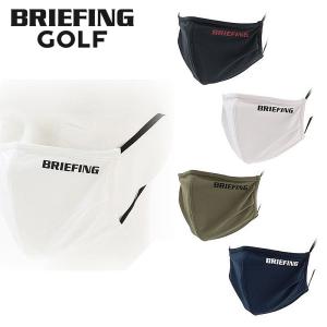 【即納】BRIEFING ブリーフィング マスク 3D WASHABLE MASK-2 BRG211F55 日本正規品【クリックポスト対応】｜golfshop-champ