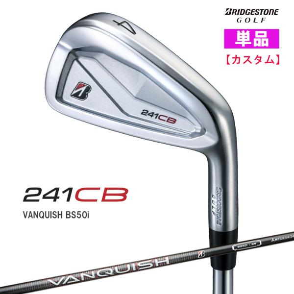 【特注カスタム】ブリヂストン 2024 241CB アイアン 単品(#4) VANQUISH BS5...
