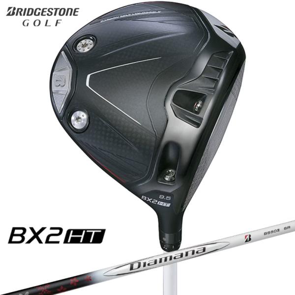 【即納】2025 ブリヂストン ゴルフ BX2 HT ドライバー Diamana BS50II カー...