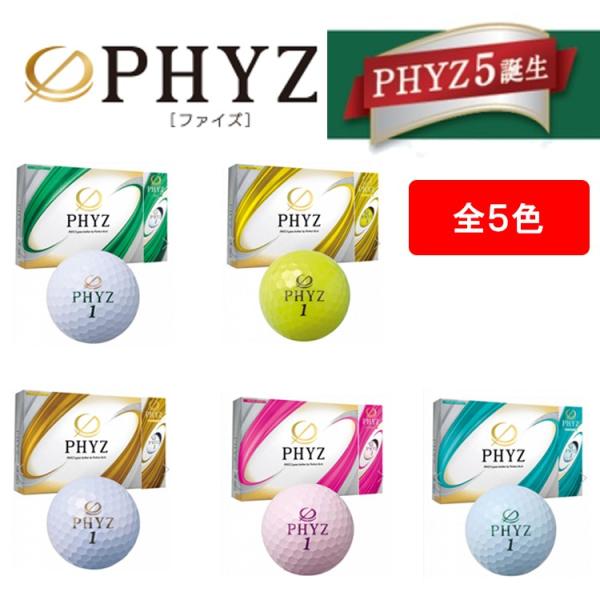 ブリヂストン ゴルフボール 2019 PHYZ １ダース(12球入) 日本正規品