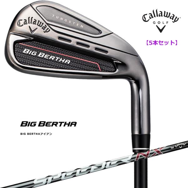 【即納】キャロウェイ 2023 BIG BERTHA ビッグバース アイアン 5本セット(#6-#9...