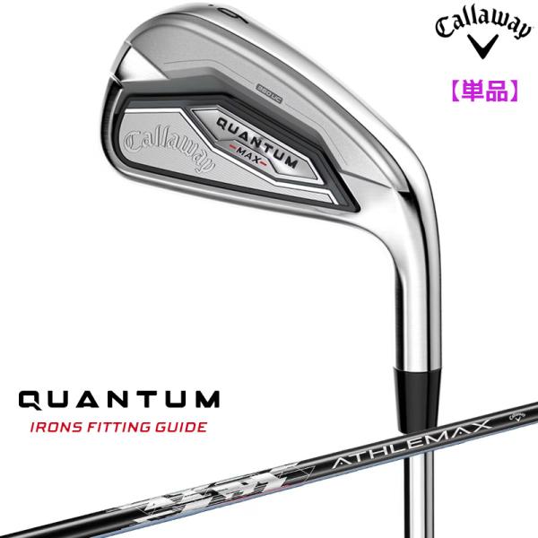 キャロウェイ 2026 クアンタム QUANTUM MAX アイアン 単品 ATHLEMAX 60(...