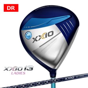 XXIO ゼクシオ　13代目　MP1300 レディース　3本　セット XXIO ゼクシオ レディース XXIO13 ゼクシオ13 レディス ドライバー