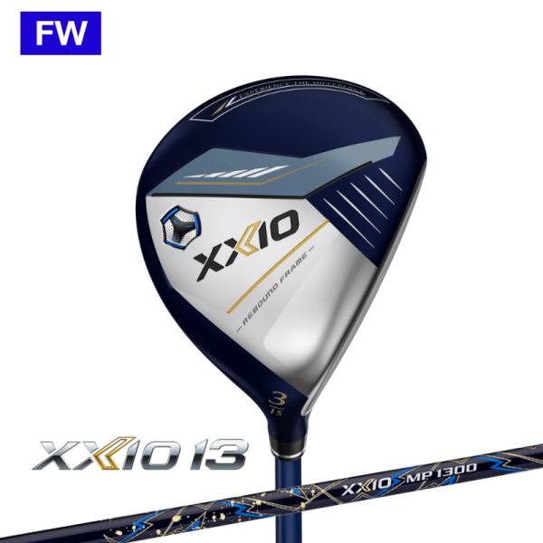 【特価】ダンロップ XXIO13 ゼクシオ13 フェアウェイウッド ネイビー MP1300 カーボン...
