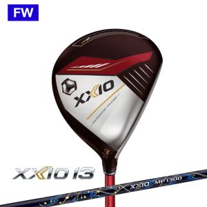 ダンロップ XXIO13 ゼクシオ13 フェアウェイウッド レッド MP1300 カーボンシャフト 日本正規品 XX13｜golfshop-champ