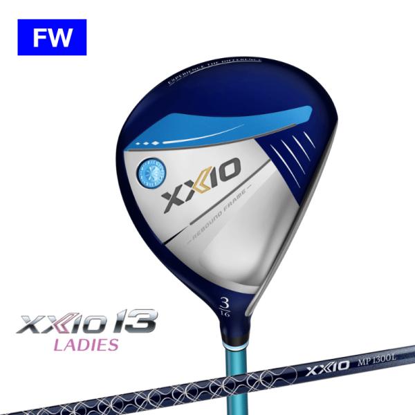 【特価】ダンロップ XXIO13 ゼクシオ13 レディス フェアウェイウッド ブルー MP1300L...