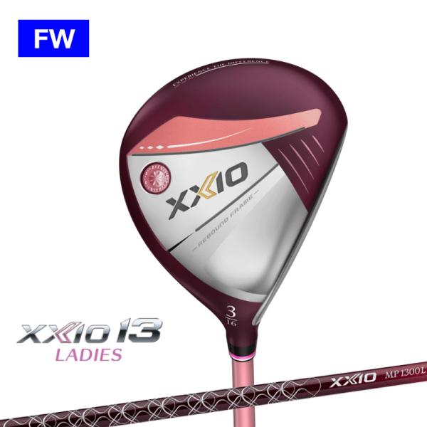 【特価】ダンロップ XXIO13 ゼクシオ13 レディス フェアウェイウッド ボルドー MP1300...