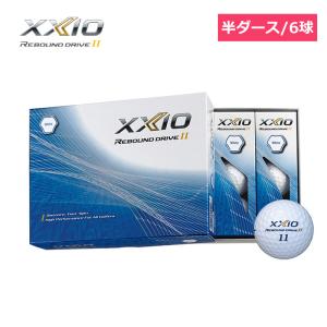 ダンロップ 2023 XXIO ゼクシオ リバウンド ドライブ II ゴルフボール 半ダース (6球入り) 日本正規品