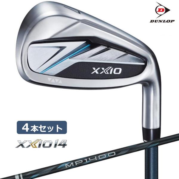 ダンロップ XXIO14 ゼクシオ14 アイアン 4本セット(#7-9,PW) MP1400 カーボ...