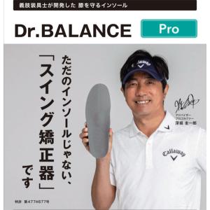 ドクターバランス プロ シューズ インソール ゴルフ Dr. BALANCE Pro Golf スイング矯正｜golfshop-champ