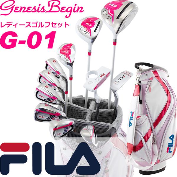 FILA GOLF フィラゴルフ レディス ゴルフ クラブセット 14点（クラブ11本） 軽量 キャ...