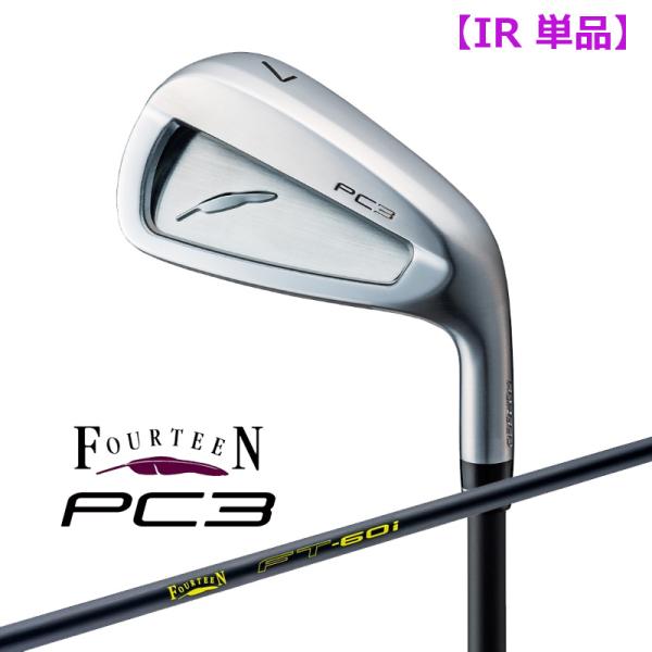 FOURTEEN フォーティーン 2024 PC-3 アイアン 単品 FT-60i カーボンシャフト...