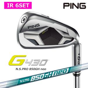 受注生産【左右選択】ピンゴルフ G430 アイアン 6本セット（#6-9,PW,45°）N.S.PRO 850GH neo スチールシャフト 日本正規品 PING pg4322｜golfshop-champ