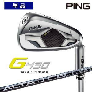 受注生産【左右選択】PING ピンゴルフ G430 アイアン 単品 ALTA J CB BLACK ...