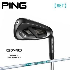 PING（ピン） アイアンセット G740 IRON 7-9PW UW 5本 【受注生産