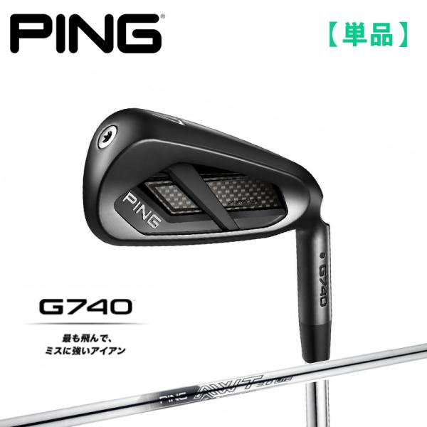 【受注生産/左右選択】PING ピンゴルフ G740 アイアン 単品   AWT 3.0 LITE ...