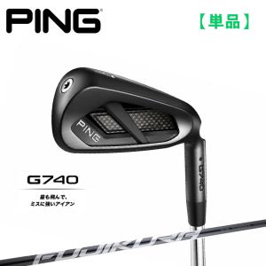 【受注生産/左右選択】PING ピンゴルフ G740 アイアン 単品 FJKR SPEEDER NX GREY35/40 I カーボンシャフト 日本正規品