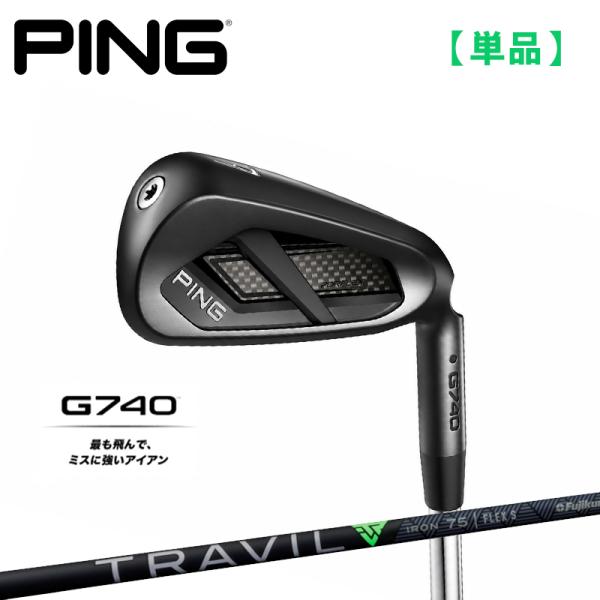 7月16日発売予定【受注生産/左右選択】PING ピンゴルフ G740 アイアン 単品  FJKR ...