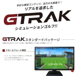 GTRAK ゴルフ弾道測定器 プレミアムパッケ...の詳細画像3