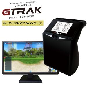 GTRAK ゴルフ弾道測定器 プレミアムパッケージ (Gトラック本体+PC(26