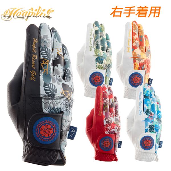 Hoapili ホアピリ ハワイアンカモフラージュ  ゴルフグローブ GOLF GLOVES 右手着...