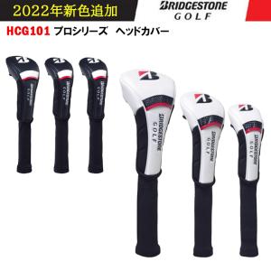 HCG101 ブリヂストン プロモデルヘッドカバー BRIDGESTONE メンズ