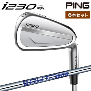 【受注生産/左右選択】PING ピンゴルフ i230 アイアン 6本セット（#5-9,PW）AWT 2.0 LITE スチールシャフト 日本正規品 pg230co｜golfshop-champ