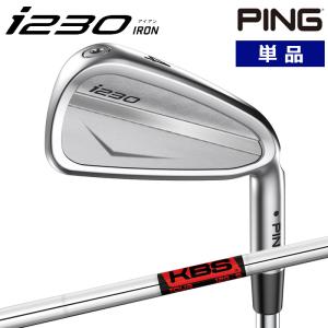 【受注生産/左右選択】PING ピンゴルフ i230 アイアン 単品 KBS TOUR スチールシャフト 日本正規品 pg230co｜golfshop-champ