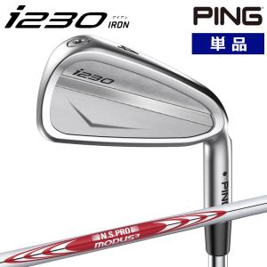 【受注生産/左右選択】PING ピンゴルフ i230 アイアン 単品 N.S.PRO MODUS3 TOUR 120 スチールシャフト 日本正規品 pg230co