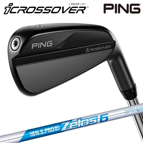 【受注生産/左右選択】PING ピンゴルフ i クロスオーバー N.S.PRO ZELOS 6 スチ...