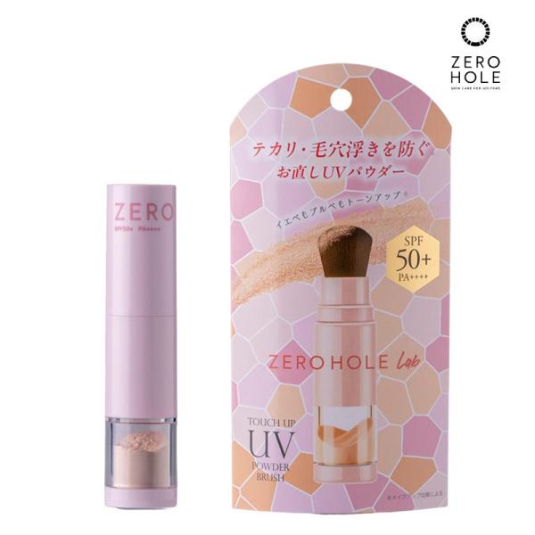 ゼロホール ZERO HOLE ゴルフ タッチアップ UVパウダーブラッシュ Lab-002 SPF...