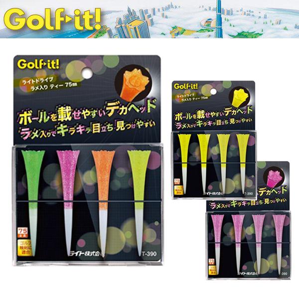 ライト LITE GOLF ゴルフ ライトドライブ ラメ入り ティー 高さ 75mm ラキラ目立つ ...