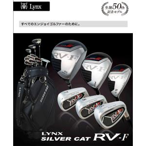 リンクス 2022 SILVER CAT RV-F シルバーキャット クラブ10本セット(キャディバ...